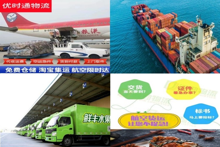 弋阳到葡萄牙航空货运公司-弋阳到葡萄牙物流专线